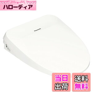 �y���������z�p�i�\�j�b�N �������֍� �r���[�e�B�E�g���� �u�Ԏ� DL-RT50-CP �p�X�e�� �V�������� �X�e�����X�m�Y�� �����R������ �i�m�C�[X �ȃG�l ���� ���K �F�F�z���C�g