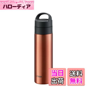 �y���������z�^�C�K�[���@�r ���� �^��f�M�Y�_�{�g�� �X�e�����X�{�g�� �r�[��OK �ۉ��ۗ� �����^�� �R���p�N�g MKB-T �F�F�J�b�p�[�A�T�C�Y�F480 ml