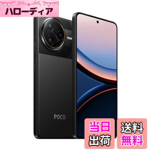 �y���������zXiaomi POCO F7 Ultra ���{��� Sim�t���[ �X�}�[�g�t�H�� Snapdragon 8 Elite 120W�n�C�p�[�`���[�W IP68�h�o�h�� �F�F�u���b�N�A�T�C�Y�F12GB+256GB