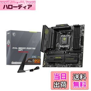 �y���������zMSI B850 AMD Ryzen 9000/8000/7000�V���[�Y(AM5)�Ή� �}�U�[�{�[�h �F�F�u���b�N///�z���C�g�A�T�C�Y�FMicro-ATX