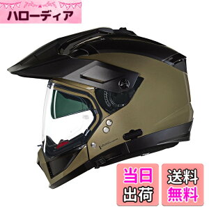 �y���������zNOLAN (�m�[����) �o�C�N�p �w�����b�g �V�X�e�� �F�FSTONE/314�A�T�C�Y�FM