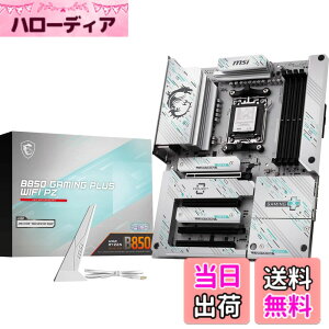 �y���������zMSI B850 AMD Ryzen 9000/8000/7000�V���[�Y(AM5)�Ή� �}�U�[�{�[�h �F�F�}���`�J���[�A�T�C�Y�FATX