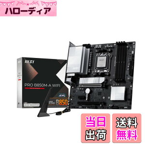 �y���������zMSI B850 AMD Ryzen 9000/8000/7000�V���[�Y(AM5)�Ή� �}�U�[�{�[�h �T�C�Y�FMicro-ATX