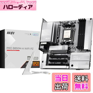 �y���������zMSI B850 AMD Ryzen 9000/8000/7000�V���[�Y(AM5)�Ή� �}�U�[�{�[�h �T�C�Y�FMicro-ATX