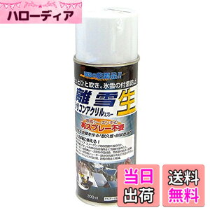 �y���������z���X�R�[�L ����V���R���A�N�����X�v���[ ��(�Ȃ�) TU-SAN �F�F�N���A�A�T�C�Y�F300ml