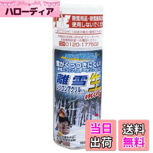 �y���������z���X�R�[�L ����V���R���A�N�����X�v���[ ��(�Ȃ�) TU-SAN �F�F�N���A�A�T�C�Y�F160ml