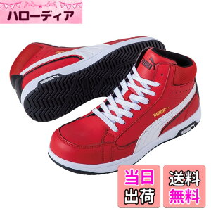 �y���������zPUMA SAFETY(�v�[�}�Z�[�t�e�B�[) �����Y JSAA A��F�� ��c�������� �Ռ��z�� �Ód���[�N�V���[�Y �F�F���b�h�A�T�C�Y�F28.0 cm