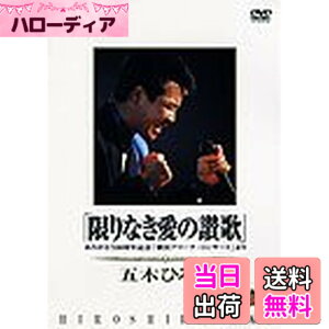 �y���������z���̏u�Ԃ̐�����������(1) �ܖ؂Ђ낵����Ȃ����̎]�� [DVD]