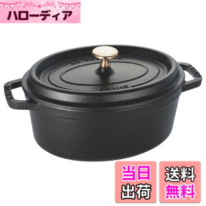 �y���������zstaub �X�g�E�u �u �s�R �R�R�b�g �I�[�o�� �u���b�N/�O���[/�`�F���[ �v �F�F01)�u���b�N�A�T�C�Y�F23cm
