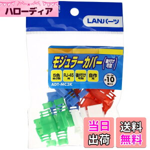 �y���������z�T�����T�v���C(Sanwa Supply) ���W�����[�J�o�[(��t���\�E5�F�Z�b�g) ADT-MC3Kx5�Z�b�g �T�C�Y�FPack of 1