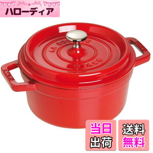 �y���������zstaub �X�g�E�u �u �s�R �R�R�b�g ���E���h �u���b�N/�O���[/�`�F���[ �v �F�F03)�`�F���[�A�T�C�Y�F20cm