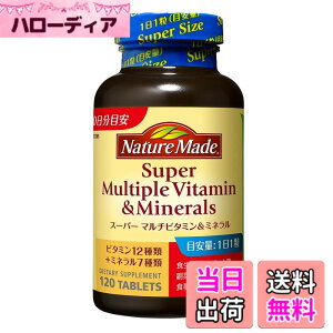 �y���������zNATUREMADE(�l�C�`���[���C�h) ��ː���X�[�p�[�}���`�r�^�~��&�~�l���� �T�C�Y�F120�� (x 1)