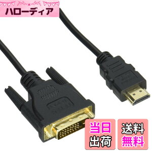 �y���������z�ϊ����l DVI-D(24+1�s��) - HDMI(A)�ϊ��ڑ��P�[�u�� [ �I�X - �I�X ] [ 1.8m ] �ɍ�/�����b�L�[�q DVHD-18GS �T�C�Y�F1.8m