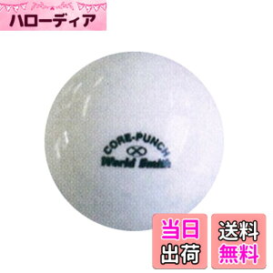 �y���������zUNIX(���j�b�N�X) �싅 ���K�p�i �g���[�j���O�{�[�� �d�Ō��{�[��Core-Punch(1pcs/�z���C�g) BX81-73 �F�F�z���C�g�A�T�C�Y�F50mm