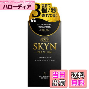 �y���������z�ySKYN (�X�L��) Premium�z�R���h�[�� 5�� �y�_�炩�f�ނŎ��R�Ȏg�p���z �s�񃉃e�b�N�X �F�F���A�T�C�Y�F5�� (x 1)