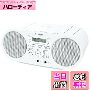 �y���������zSONY CD���W�I ZS-S40 ZS-S40 �F�F�z���C�g