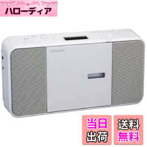 �y���������zTOSHIBA(����) CD���W�I TY-C250-W (�z���C�g) �F�F�z���C�g