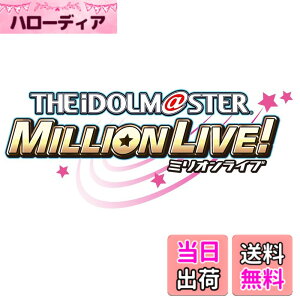 �y���������zTHE IDOLM@STER MILLION LIVE! M@STER SPARKLE 05 (���T�Ȃ�)