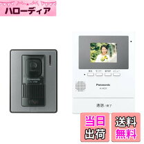楽天市場】パナソニック テレビドアホン vl－sz25k [vlsz25k]の通販