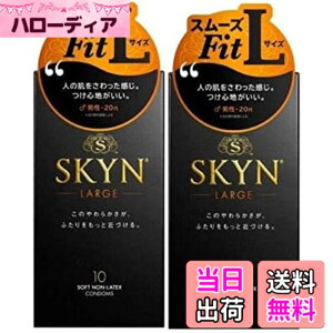 �y���������z�s�񃉃e�b�N�X SKYN �R���h�[�� ���[�W�T�C�Y 10�R��x2�� �|���C�\�v���� �T�C�Y�F10�� (x 2)
