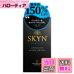 �y���������z�ySKYN (�X�L��) Extra Lub�z �����[���[ ���� �R���h�[�� �F�F�s���A�T�C�Y�F10�� (x 1)