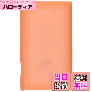 �y���������z�\�j�[ SONY �E�H�[�N�}�������A�N�Z�T���[ NW-A100�V���[�Y��p �V���R���P�[�X �F�F�I�����W