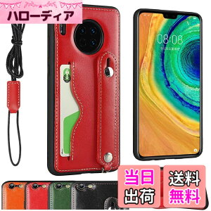 �y���������zPU�v �����J�[�h���[/�t�@�X�i�[�݌v/���� �R�C�����[ �F�F��|���{�v-���b�h�A�T�C�Y�F04-Huawei Mate 30 Pro