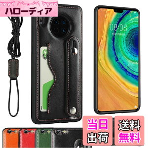 �y���������zPU�v �����J�[�h���[/�t�@�X�i�[�݌v/���� �R�C�����[ �F�F��|���{�v-�u���b�N�A�T�C�Y�F04-Huawei Mate 30 Pro