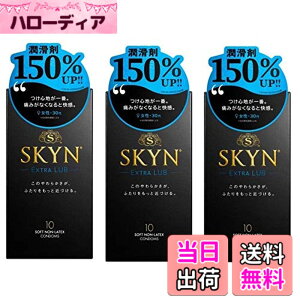 �y���������z�y3�Z�b�g�zSKYN EXTRA LUB �R���h�[�� 10�� �T�C�Y�F10�� (x 3)