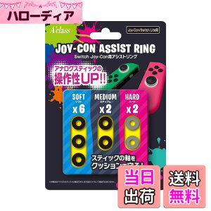 �y���������z�A�N���X Switch Joy-Con�p �A�V�X�g�����O �F�F�u���b�N