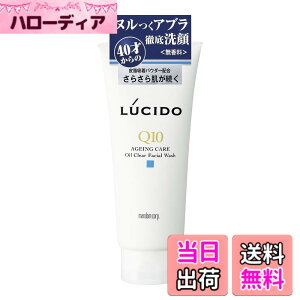 �y���������zLUCIDO(���V�[�h) �I�C���N���A���t�H�[�� Q10 130gx4��
