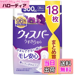�y���������z�E�B�X�p�[ ��������z�� �����p �z���P�A 150cc �����Ă������Ԉ��S�p ��p�i�v�L���T�C�Y 12������ 32cm (�����ʂ̔A�����p) �T�C�Y�F300cc 18��
