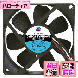 �y���������z�A�C�l�b�N�X OMEGA TYPHOON 80mm �^�C�v CFZ-80SB �u���b�N �F�F�u���b�N�A�T�C�Y�F8x8x2.5cm