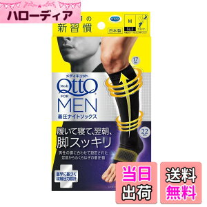 �y���������z���f�B�L���b�g Mediqtto for Men, night socks (M) �F�F�u���b�N�A�T�C�Y�FM