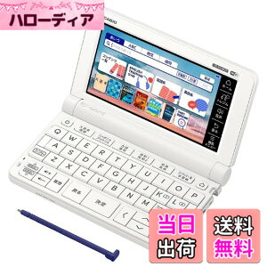 �y���������zCASIO XD-SX4820WE EX-word(�G�N�X���[�h)���Z�����f�� �z���C�g