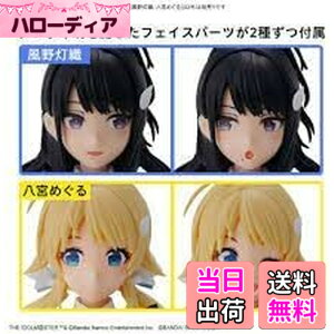 �y���������z30MS �A�C�h���}�X�^�[ �V���C�j�[�J���[�Y �I�v�V�����w�A�X�^�C��&�t�F�C�X�p�[�c�Z�b�g(���쓔�D/���{�߂���) �F�����ς݃v�����f�� �F�F�}���`�J���[�A�T�C�Y�F1�� (x 1)
