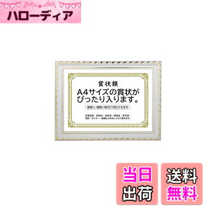 �y���������z�܏�z�� ���� �t�H�g�t���[�� �ʐ^���� �ʐ^���� A4�EA3�T�C�Y ���F �Ǌ|�� �c���Ή� �񂹏��� ���J�� �F�菑 ���ӏ� �C���� ���Ə؏� �\����z�������� �u���C�_�� �|�X�^�[ ��