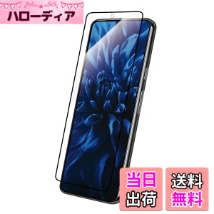 �y���������z���v���X(Leplus) Pixel 8 �K���X�t�B���� �uGLASS PREMIUM FILM�v�S�ʕی� �u���[���C�g�J�b�g �N���A �K���X �ی� �t�B���� ���d�x �ɔ� LN-23WP1FGRB �F�F�N���A