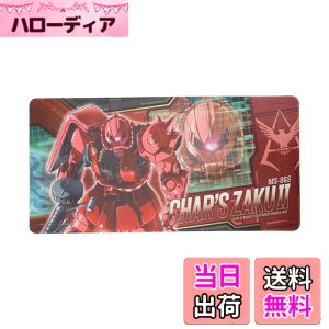 �y���������z�T���X�^�[����(Sun-Star Stationery) �@����m�K���_�� �f�X�N�}�b�g GS11 RX-78-2 �K���_�� W600mmxD300mm �F�F���b�h�A�T�C�Y�F��W600xH300mm