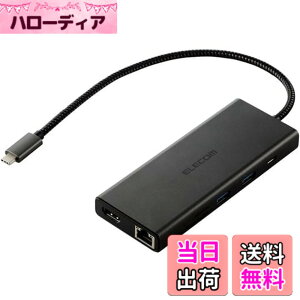 �y���������z�G���R�� Type-C�h�b�L���O�X�e�[�V���� USB PD�Ή� �u���b�N DST-100BPBK �F�F�u���b�N�A�T�C�Y�FDST-100BPBK