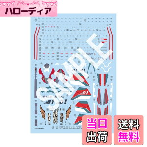 �y���������zBANDAI SPIRITS(�o���_�C �X�s���b�c) HG �}�N���X�� VF-31S �W�[�N�t���[�h (�A���h�E�����_�[�X�@) ��p���]�ʎ��f�J�[�� 1/100�X�P�[�� �v���X�`�b�N�� �F�����ς݃v�����f�� �F�F��