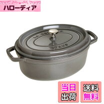楽天市場】ストウブ 鍋 オーバル 33センチの通販