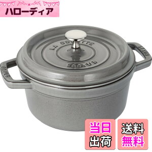 �y���������zstaub �X�g�E�u �u �s�R �R�R�b�g ���E���h �u���b�N/�O���[/�`�F���[ �v �F�F02)�O���[�A�T�C�Y�F20cm
