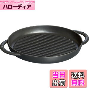 �y���������zstaub �X�g�E�u �u �s���A�O���� ���E���h �u���b�N �V���[�Y �v �O�����p�� IH�Ή� �y���{���K�̔��i�z Grill & Frying Pan 40511-520�X�g�E�u(Staub) �F�F�u���b�N�A�T�C�Y�F26cm