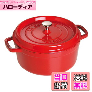 �y���������zstaub �X�g�E�u �u �s�R �R�R�b�g ���E���h �u���b�N/�O���[/�`�F���[ �v �F�F03)�`�F���[�A�T�C�Y�F18cm