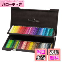 楽天市場】水彩色鉛筆 ファーバーカステル120色の通販