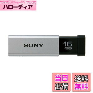 �y���������zSONY USB������ USM-T�V���[�Y �F�F�V���o�[�A�T�C�Y�F16GB