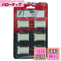 楽天市場】zゲージ ストラクチャーの通販