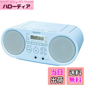 �y���������zSONY CD���W�I ZS-S40 ZS-S40 �F�F�u���[