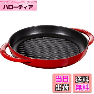 �y���������zstaub �X�g�E�u �u �s���A�O���� ���E���h �`�F���[ �V���[�Y �v �F�F���b�h�A�T�C�Y�F22cm